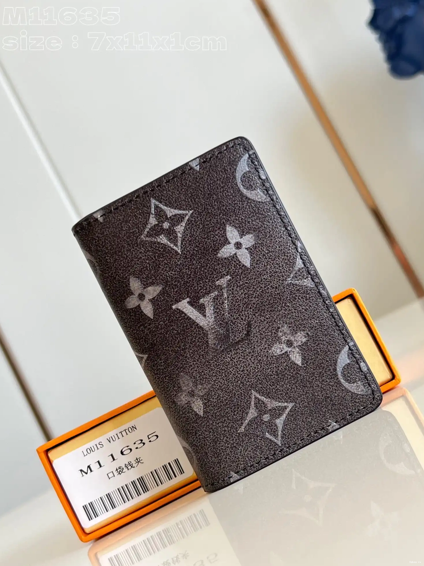 Organizer-7.5*11.1*1 cm Pocket VUITTON LOUIS 0525
